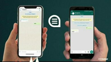 Link WhatsApp Android Menjadi iPhone 2025 - AC10 Tech